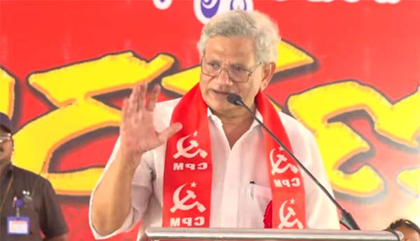 CPIM AP - ప్రజారక్షణ భేరి బహిరంగ సభ - LIVE