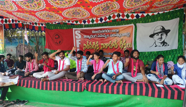 sfi-protest-in-vzm