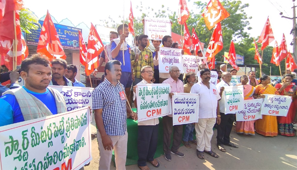 cpm-padayatra-in-vijayawada1