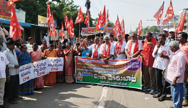 cpm-padayatra-in-vijayawada1