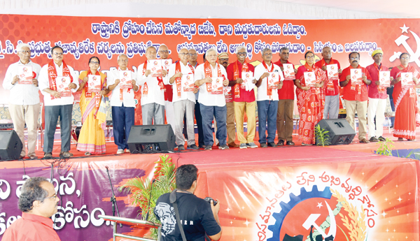  praja-rakshana-bheri-public-meeting-in-vijayawada